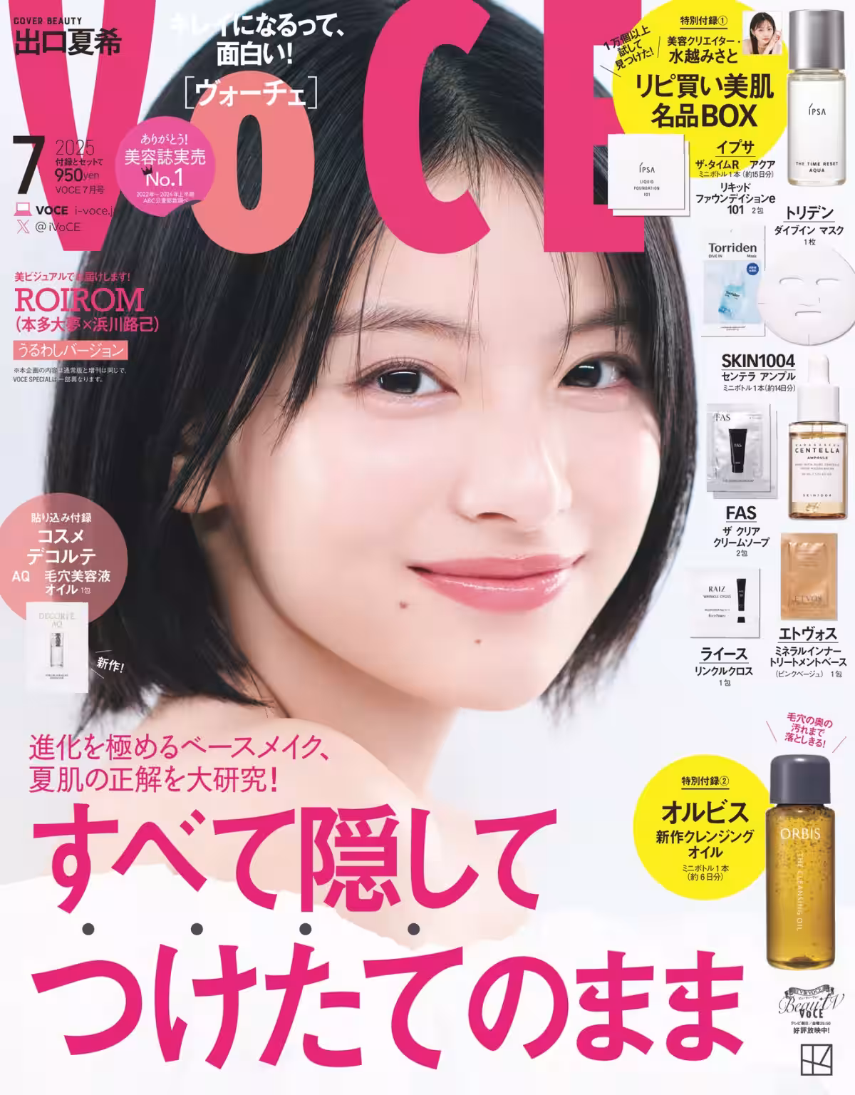 画像3