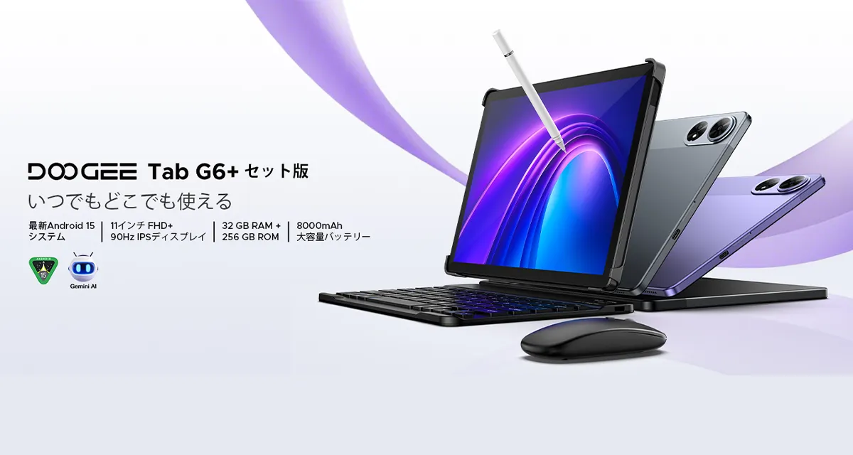 doogee G6+-V android15 タブレット 11インチ 32GB 楽天市場】【期間限定6000円オフ】Android15タブレット DOOGEE