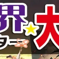 HUIONデザ魂コラボ