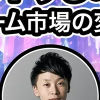 シンキングデータ登壇