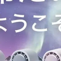 クーリングファン登場