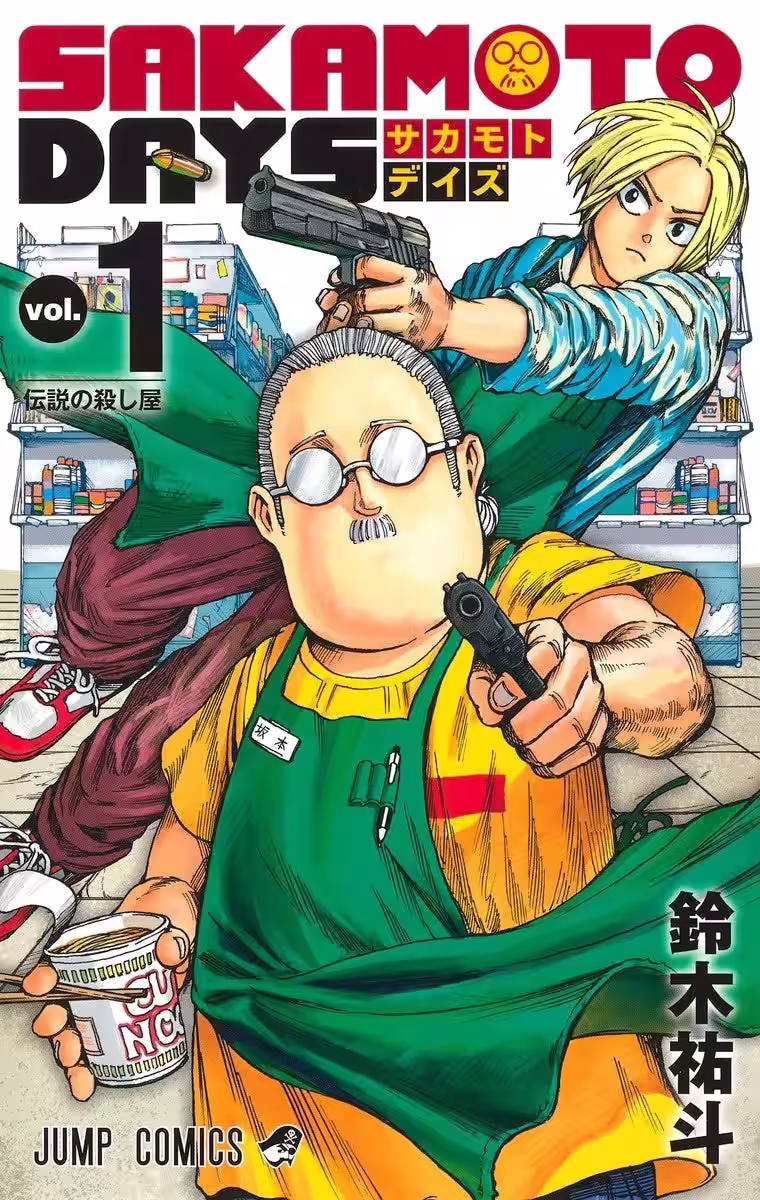 画像2