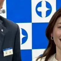 地域活性化提携