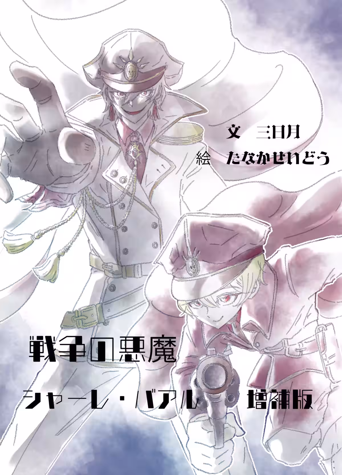 画像1