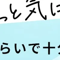 未経験からITへ