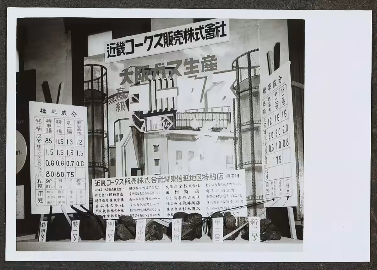 画像7