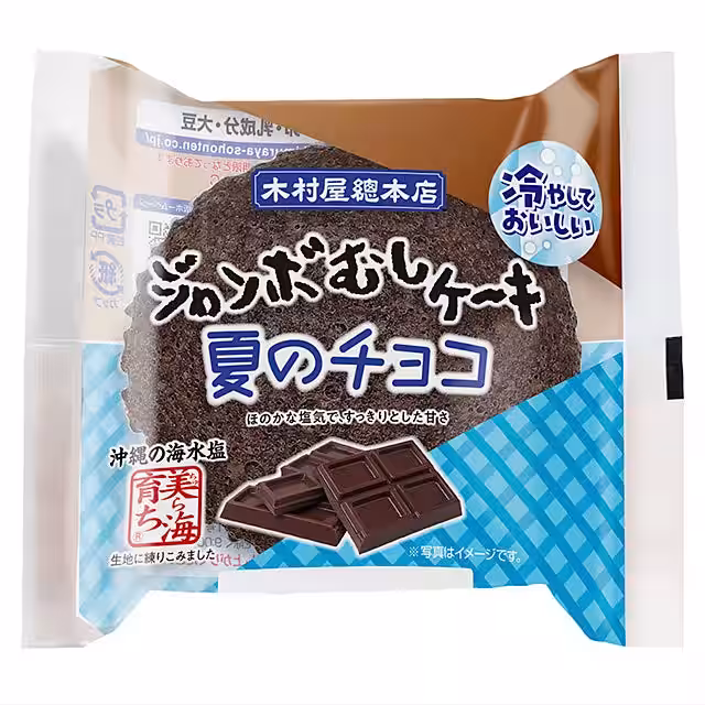 画像3