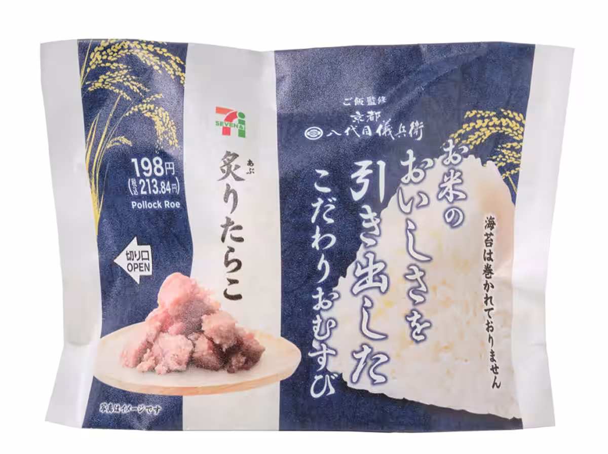 画像11