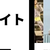 ENT NOWがリニューアル