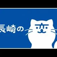 長崎びわの季節