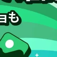 Whoscall新機能登場