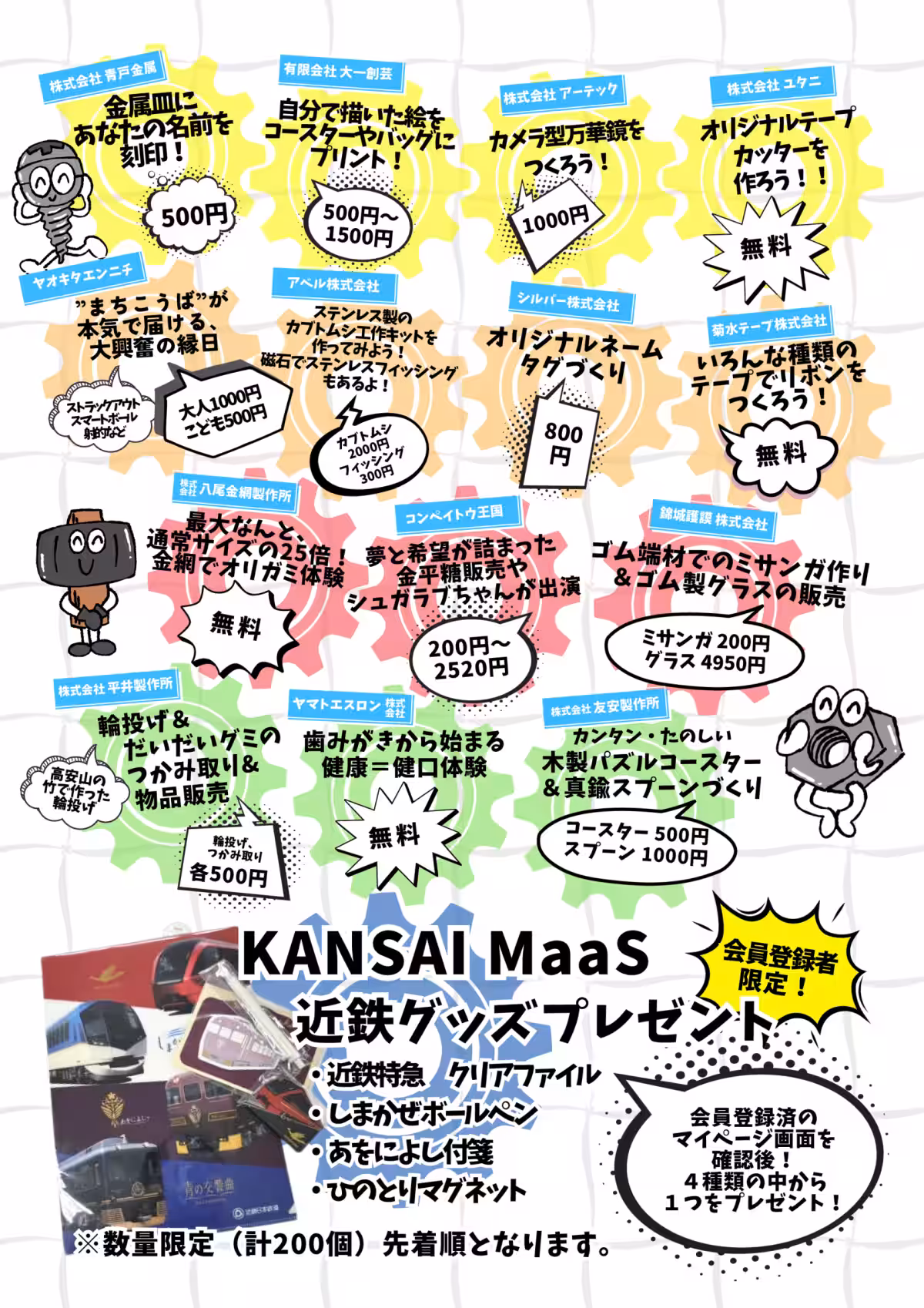 画像6