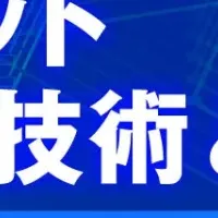微細欠陥検査技術