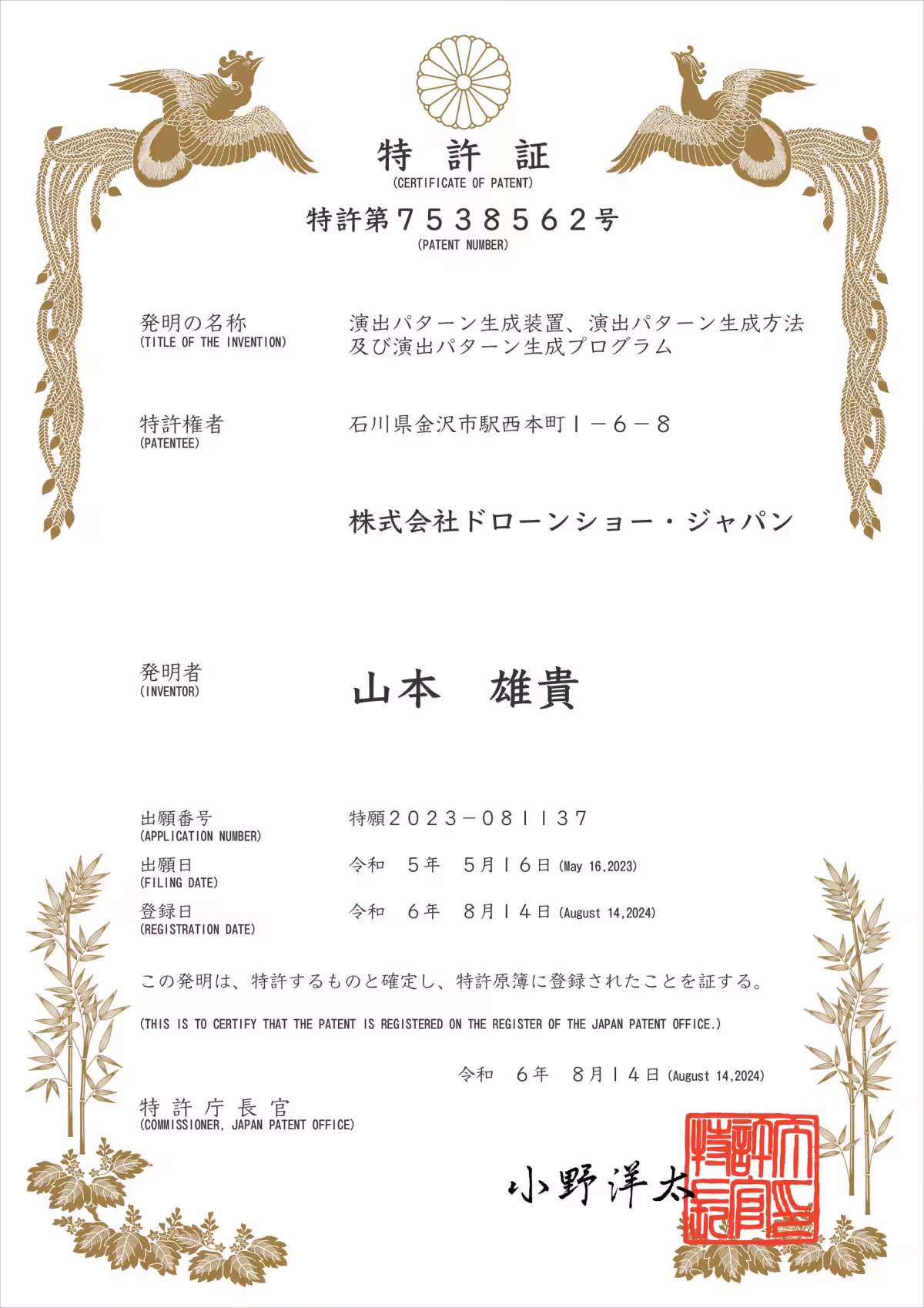 画像5