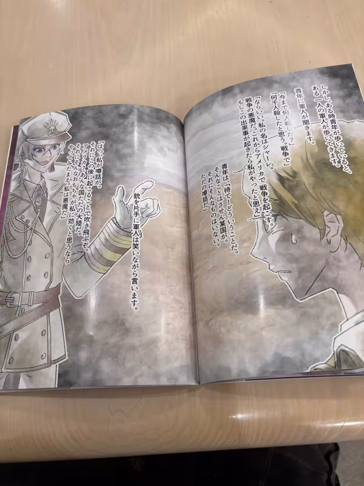 画像6