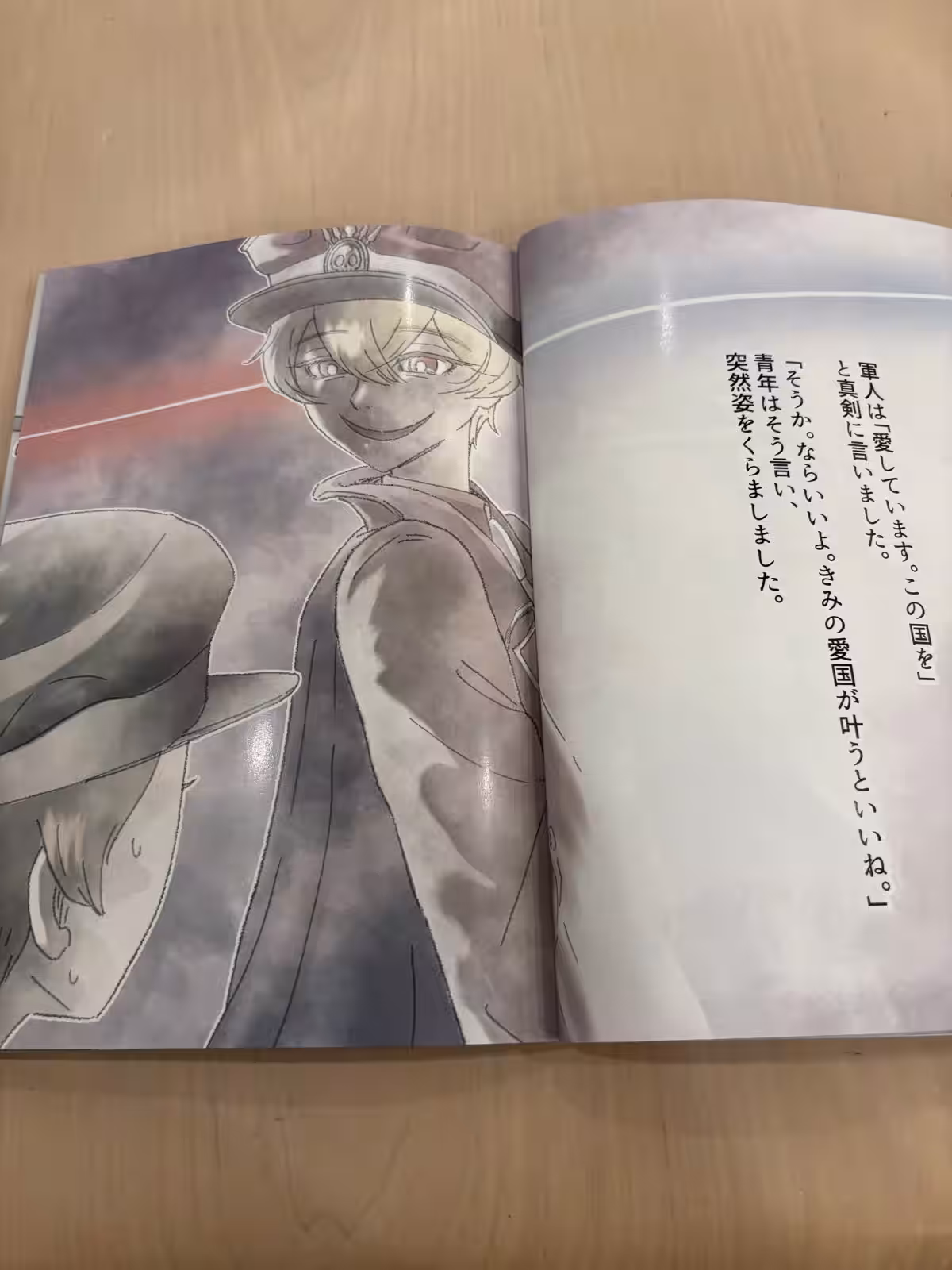 画像3