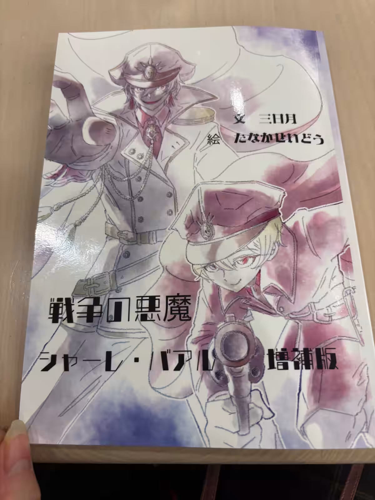 画像1