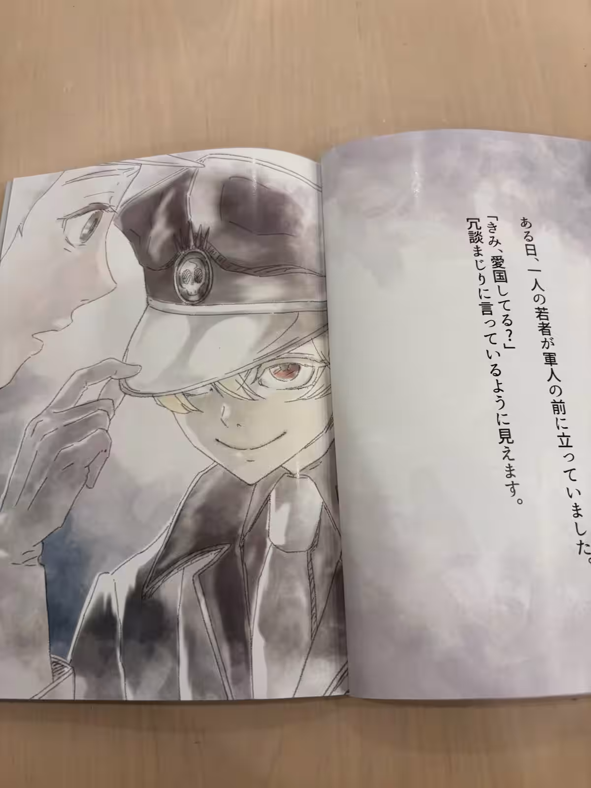 画像2