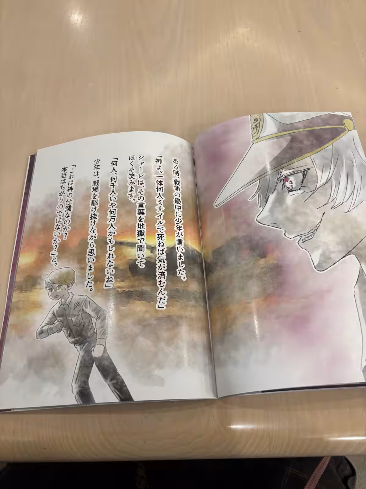画像5