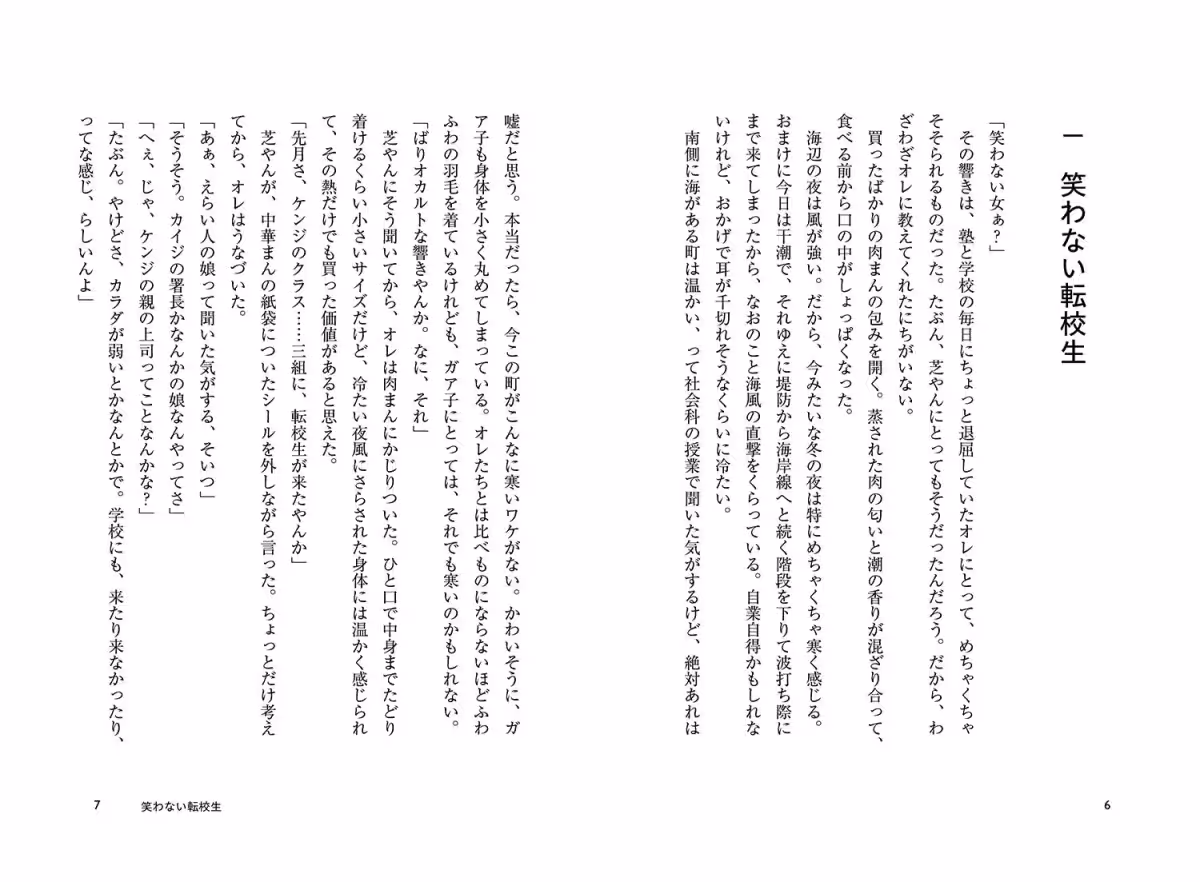 画像3