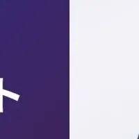 ITコンサルタント市場の動向