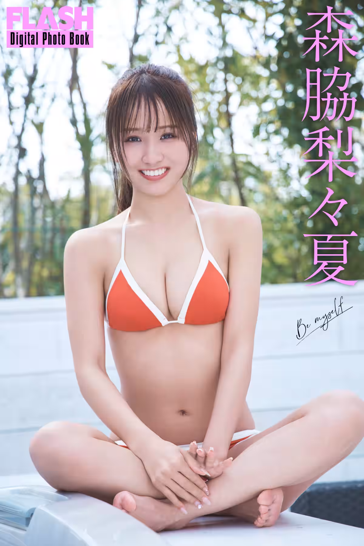 画像3