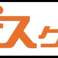 母集団形成と採用