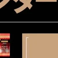 東横線の美食体験