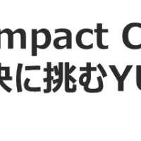 GLINの新たな支援