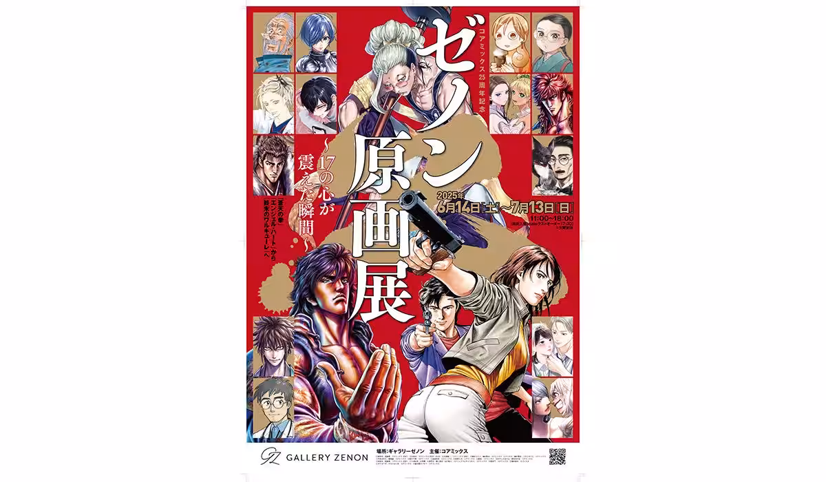 画像1
