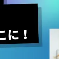 HRセミナー開催