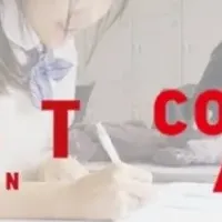 未来を創る教育