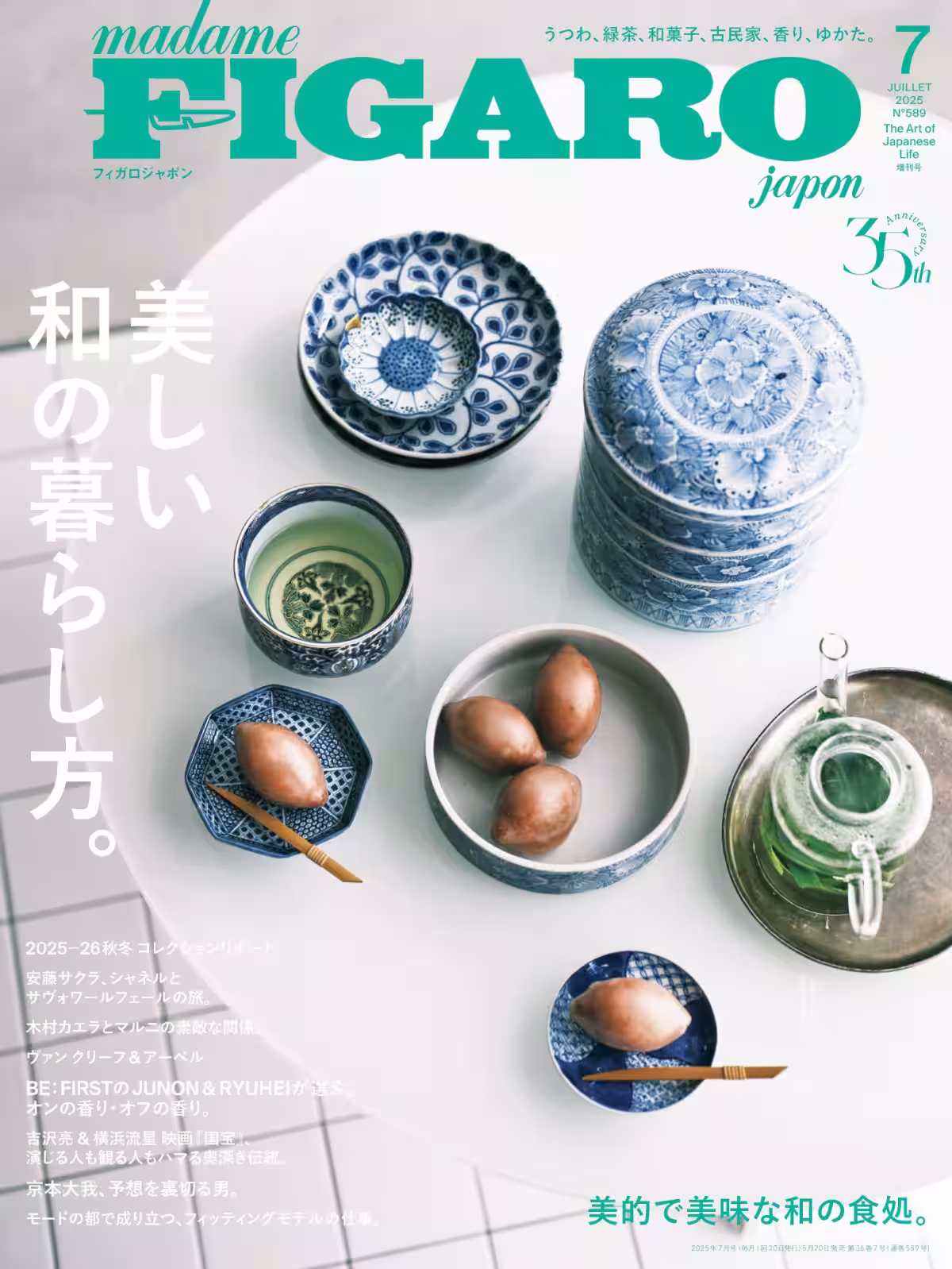 画像2