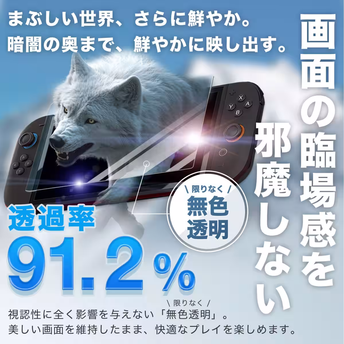 画像8