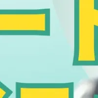 脱ニート完全マニュアル