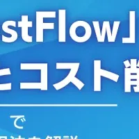 運営事業者向けウェビナー