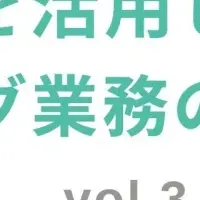 AIと採用業務の変革