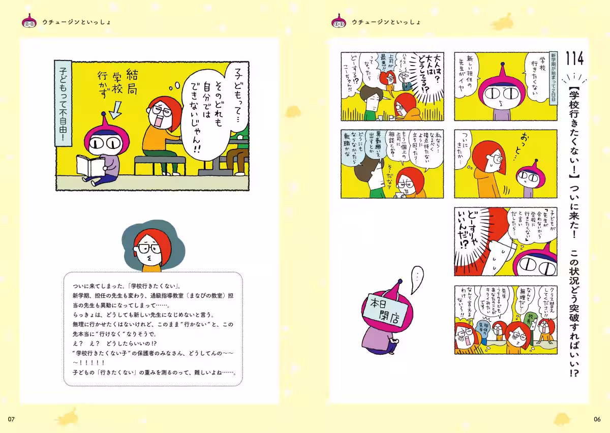 画像4