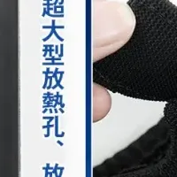 Bulonchiの冷却ベスト