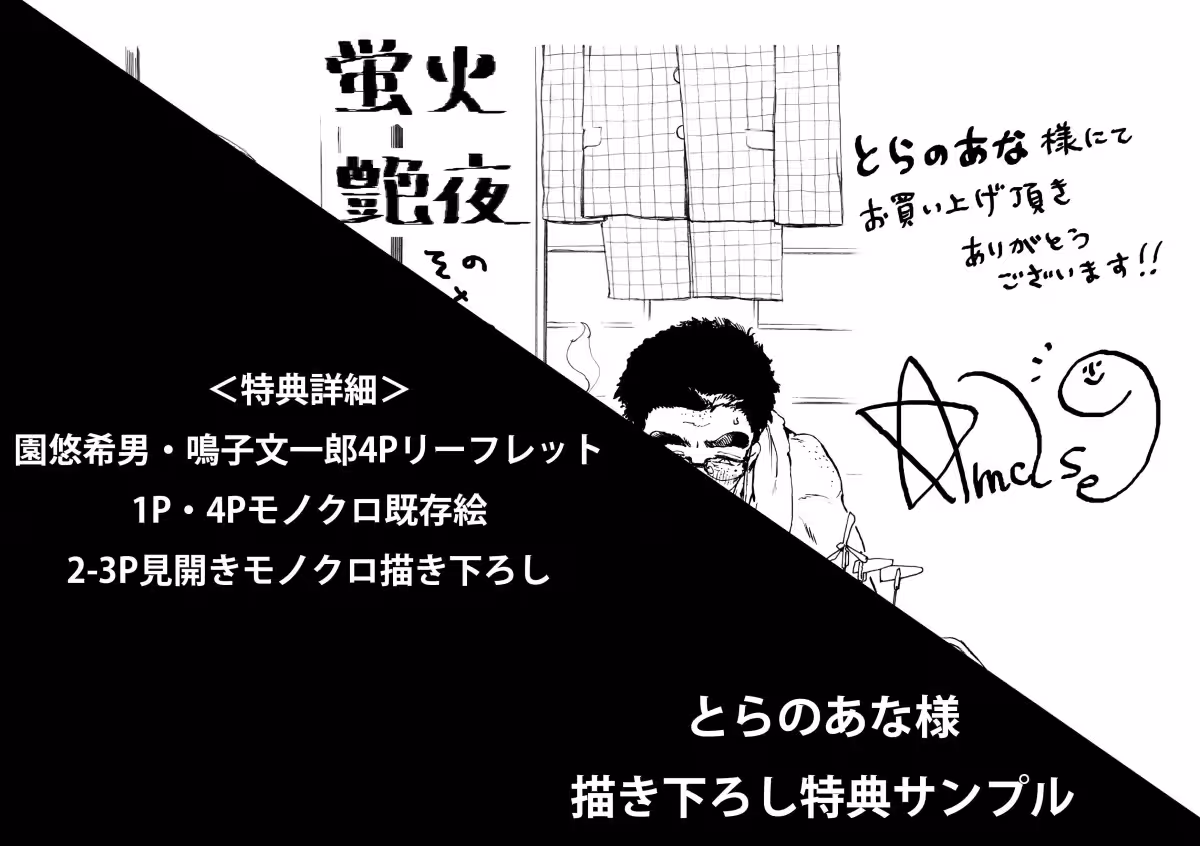 画像9