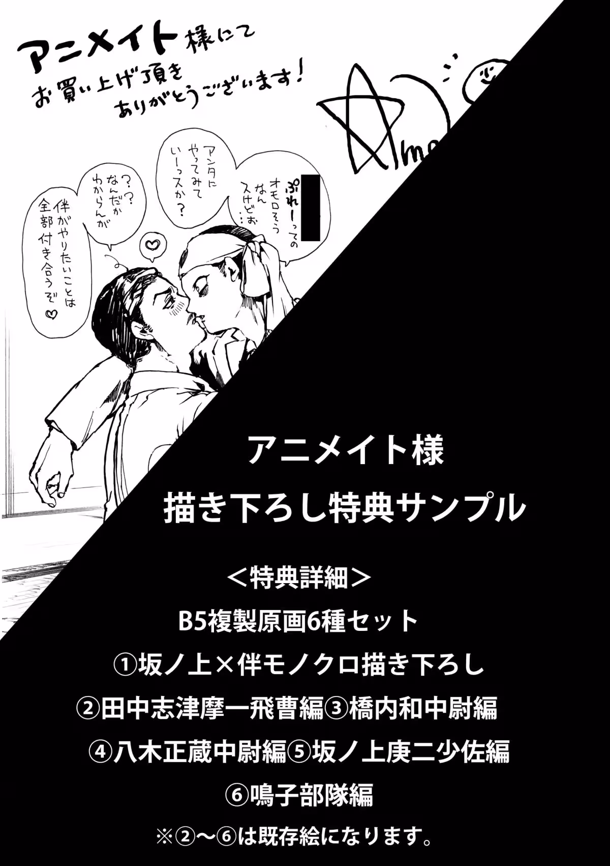 画像11