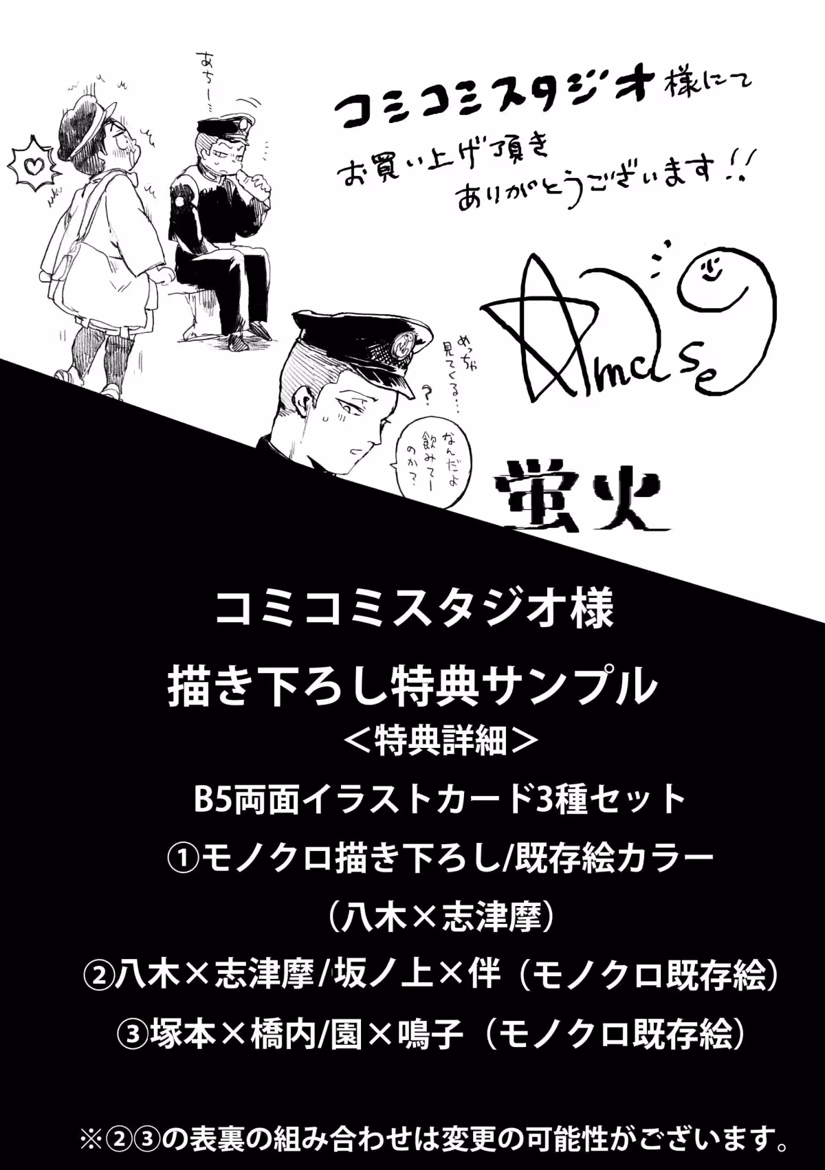 画像12