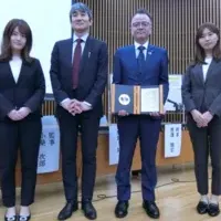 アクティブトレッド受賞