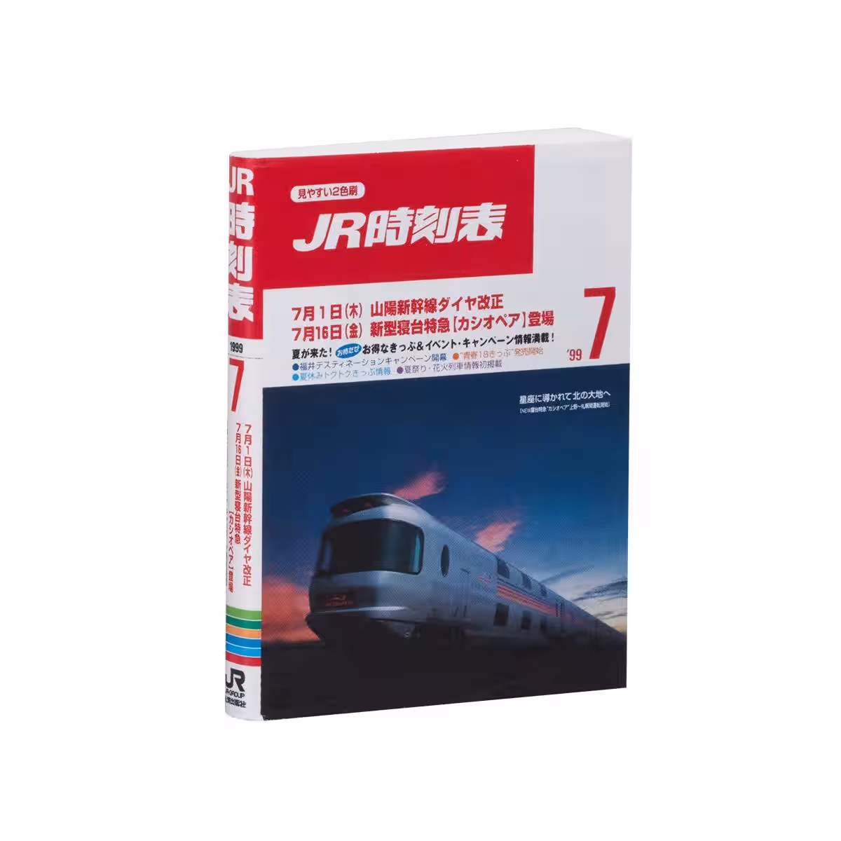 画像6