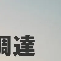 NEWLOCAL Secures Funding