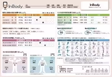 画像8