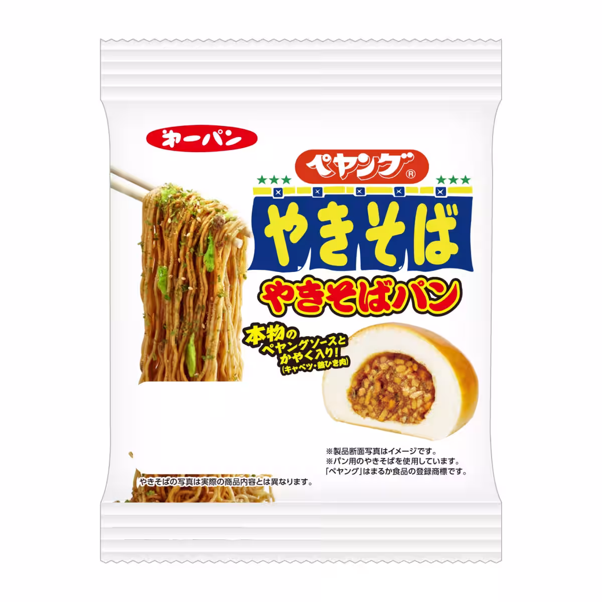 画像3