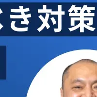 Google口コミセミナー