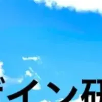 仁科氏がアドバイザーに