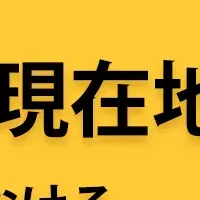 不正決済の実態と対策